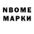 Амфетамин Premium Ponossov Nikolai