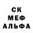 ЭКСТАЗИ 280мг Alexis Cabrera