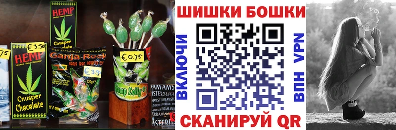 hydra ТОР  Анжеро-Судженск  Canna-Cookies конопля 