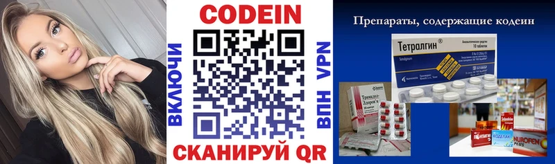 цены   shop состав  Кодеиновый сироп Lean напиток Lean (лин)  Анжеро-Судженск 