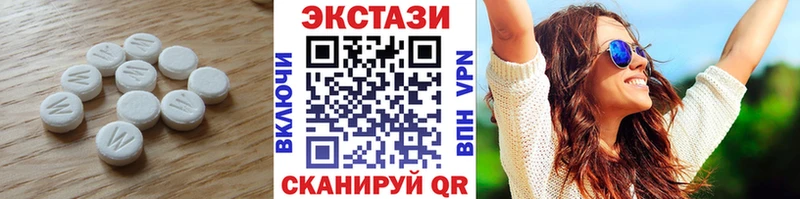ЭКСТАЗИ ешки  MEGA зеркало  Анжеро-Судженск  закладки 