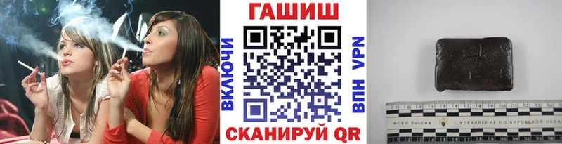 ГАШ hashish  наркота  Анжеро-Судженск 