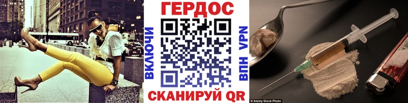 kraken tor  Анжеро-Судженск  ГЕРОИН афганец 