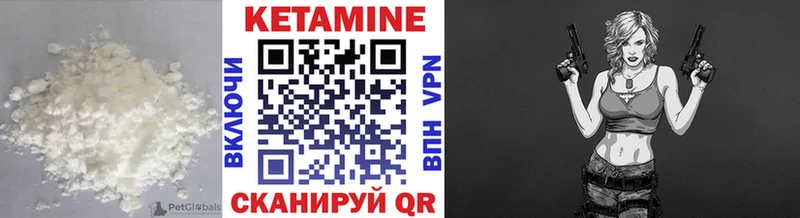 площадка наркотические препараты  Анжеро-Судженск  КЕТАМИН VHQ 