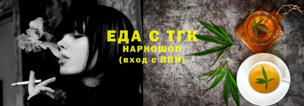 COCAINE Алексеевка