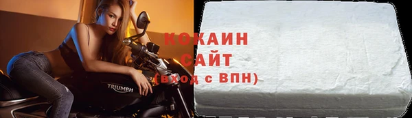 COCAINE Алексеевка