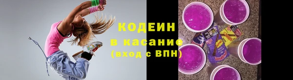 COCAINE Алексеевка