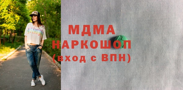 mix Алексин