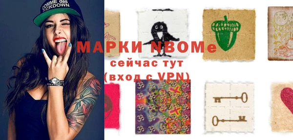 COCAINE Алексеевка