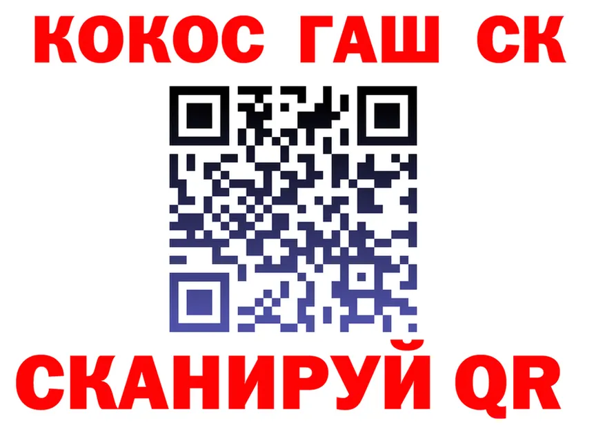 Купить закладку даркнет клад Анжеро-Судженск