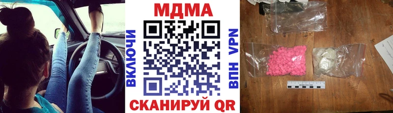 хочу наркоту  Анжеро-Судженск  MDMA кристаллы 