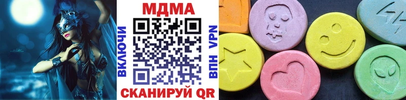 MDMA Molly Анжеро-Судженск