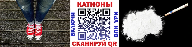 МЕФ мяу мяу  Анжеро-Судженск 