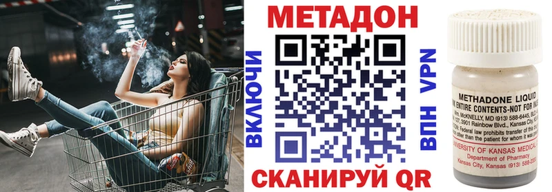 МЕТАДОН белоснежный  Анжеро-Судженск 