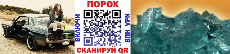 МЕТАМФЕТАМИН Methamphetamine  закладка  сайты даркнета какой сайт  Анжеро-Судженск 