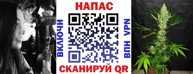 Конопля Bruce Banner  Анжеро-Судженск 
